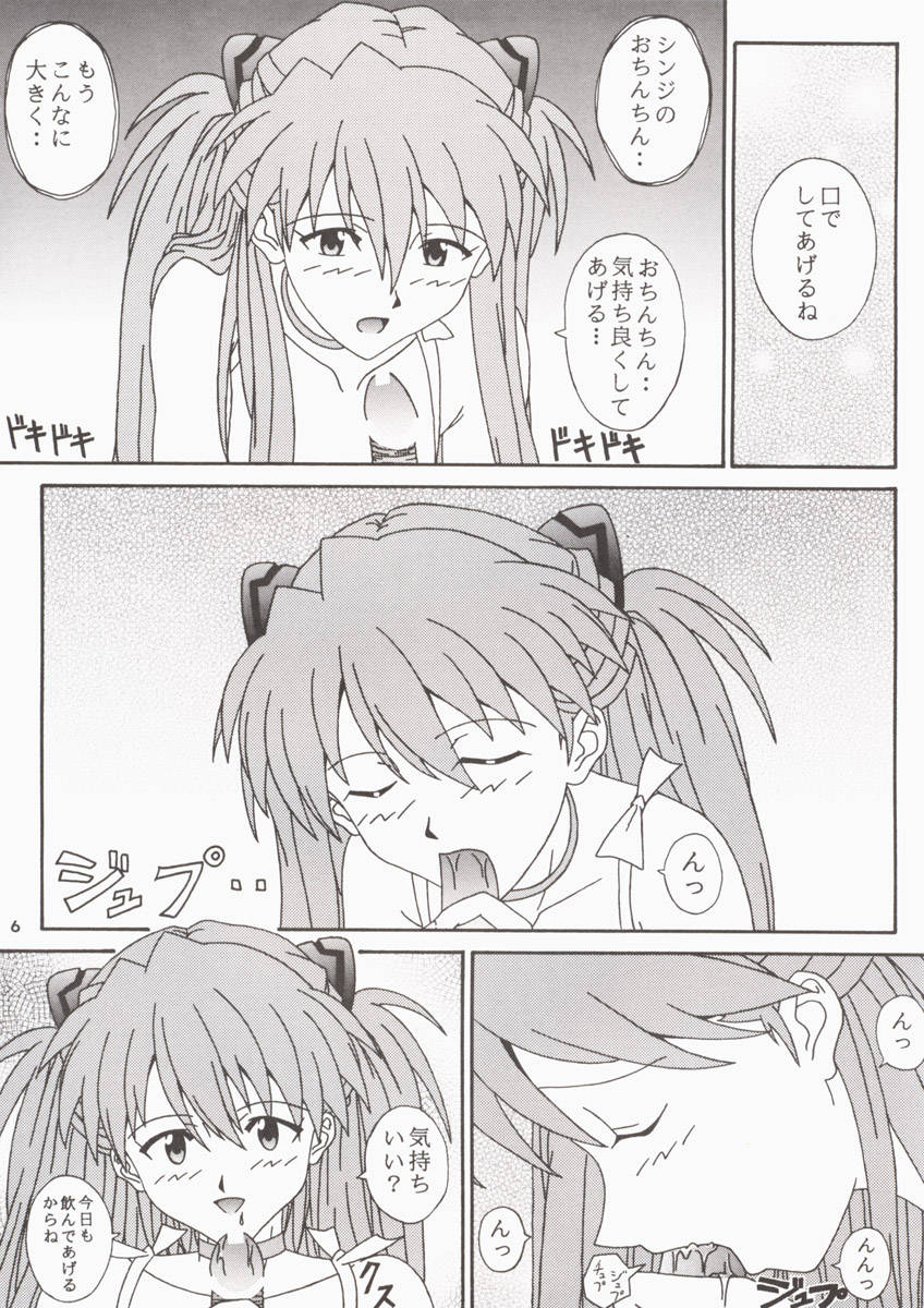 Angel Sweet petit page 6 full