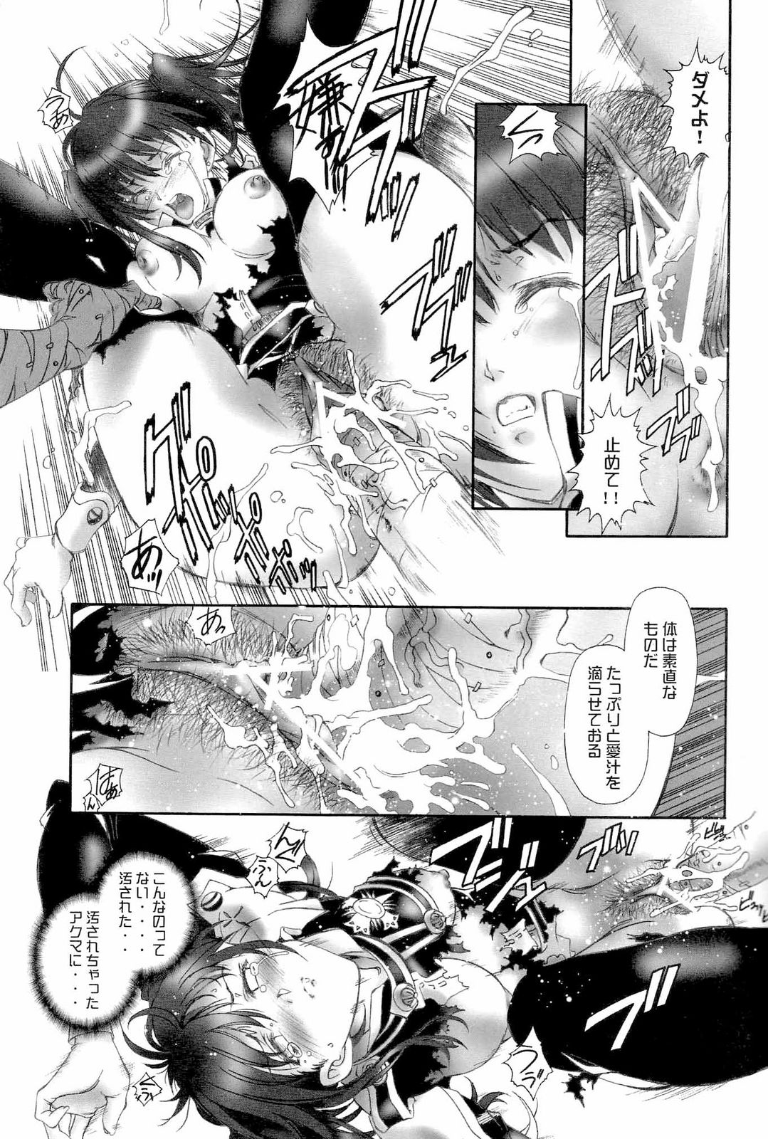 et cetera page 6 full