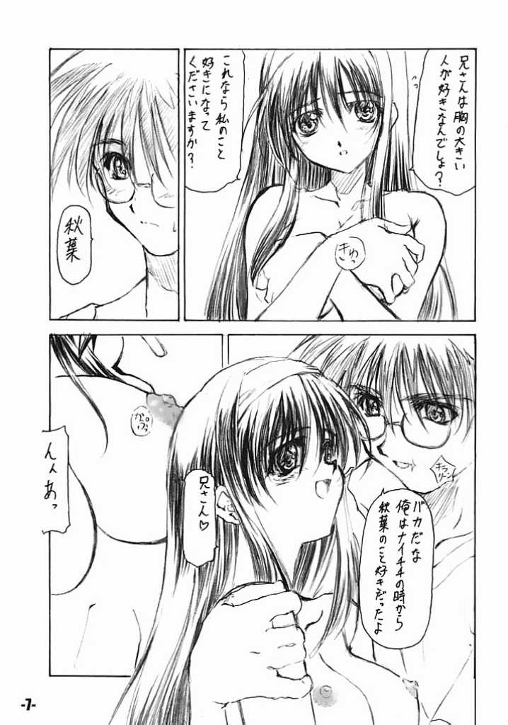 EXtra stage vol. 7 page 6 full