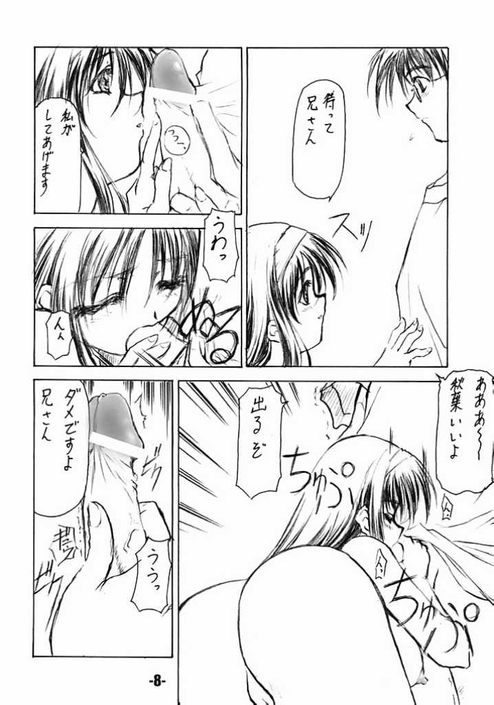 EXtra stage vol. 7 page 7 full