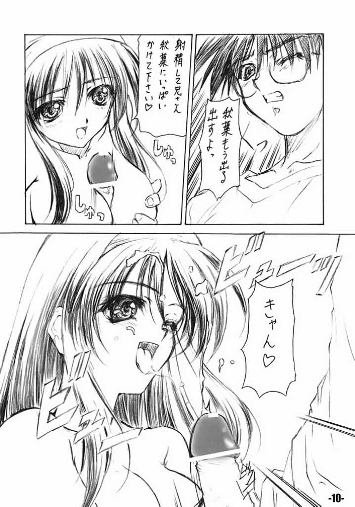 EXtra stage vol. 7 page 9 full