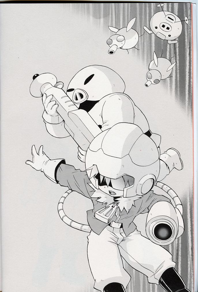 Amata no Kioku 2 page 3 full