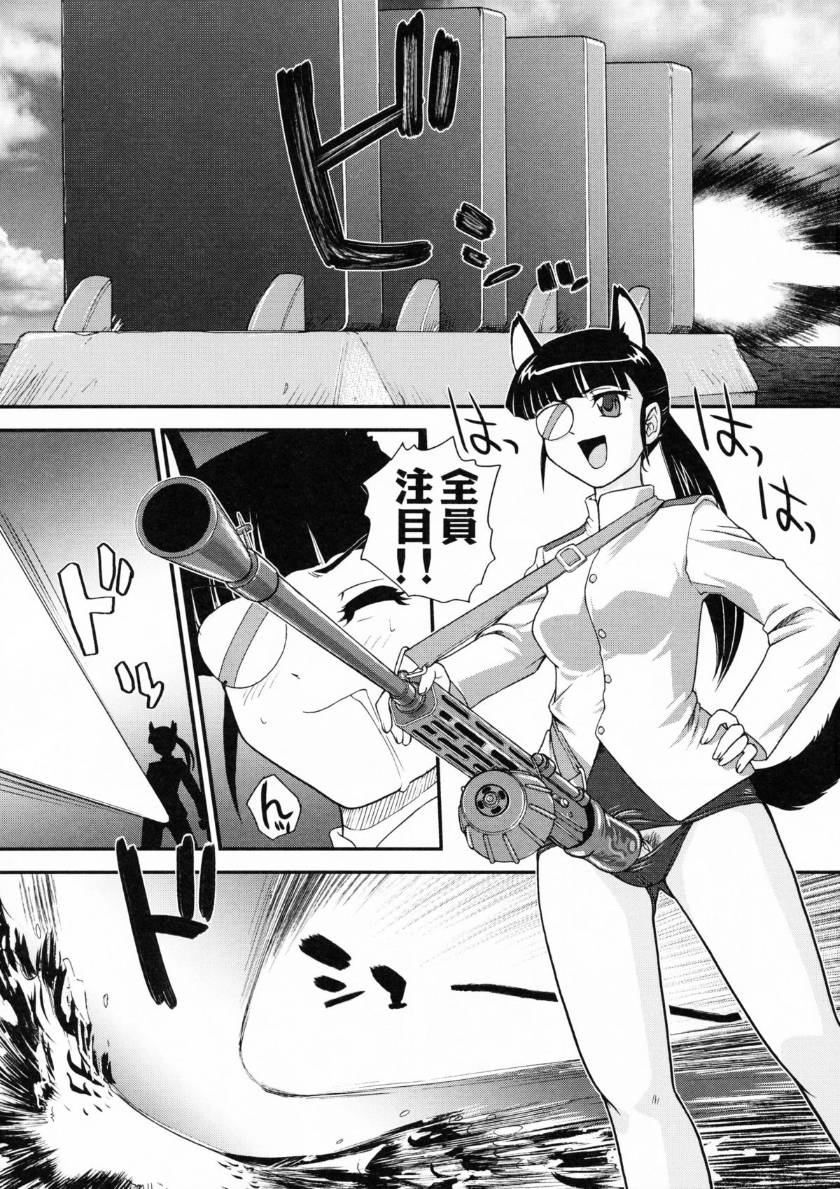 Chinpo Janai kara Hazukashiku Naimon!!! page 4 full