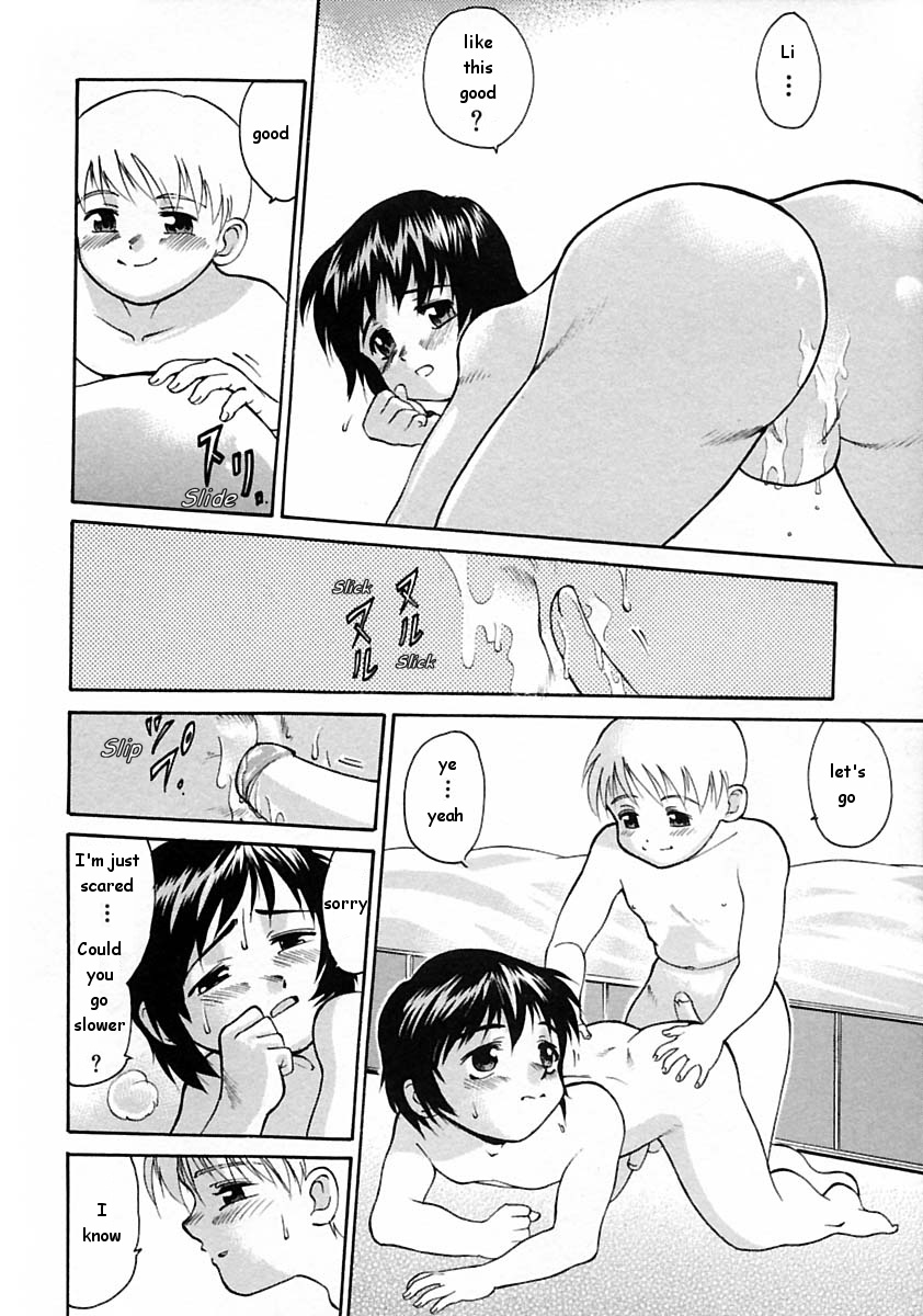 Shiroi Osikko | White Pee page 8 full