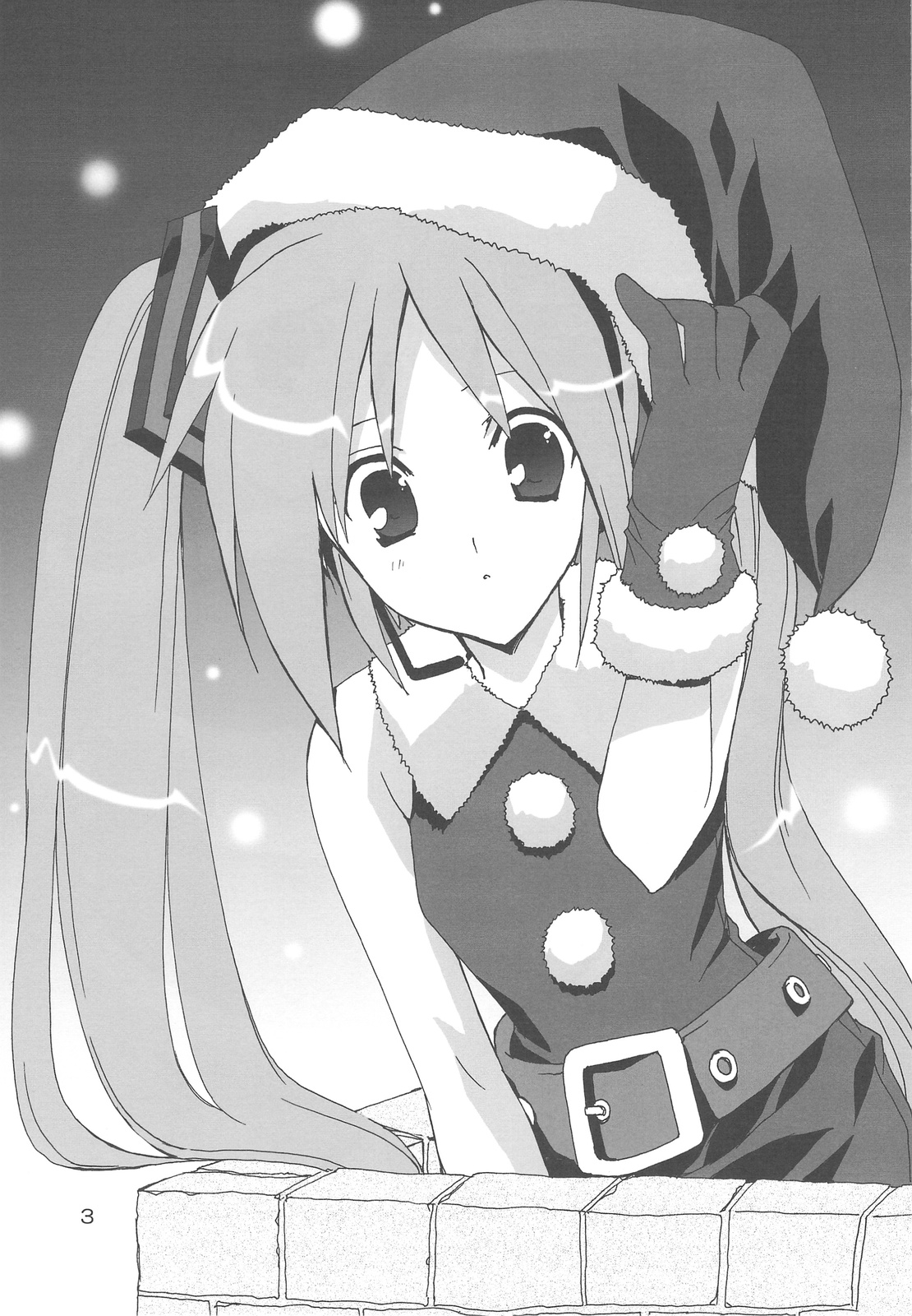 Hatsunetsu * Mikku page 2 full