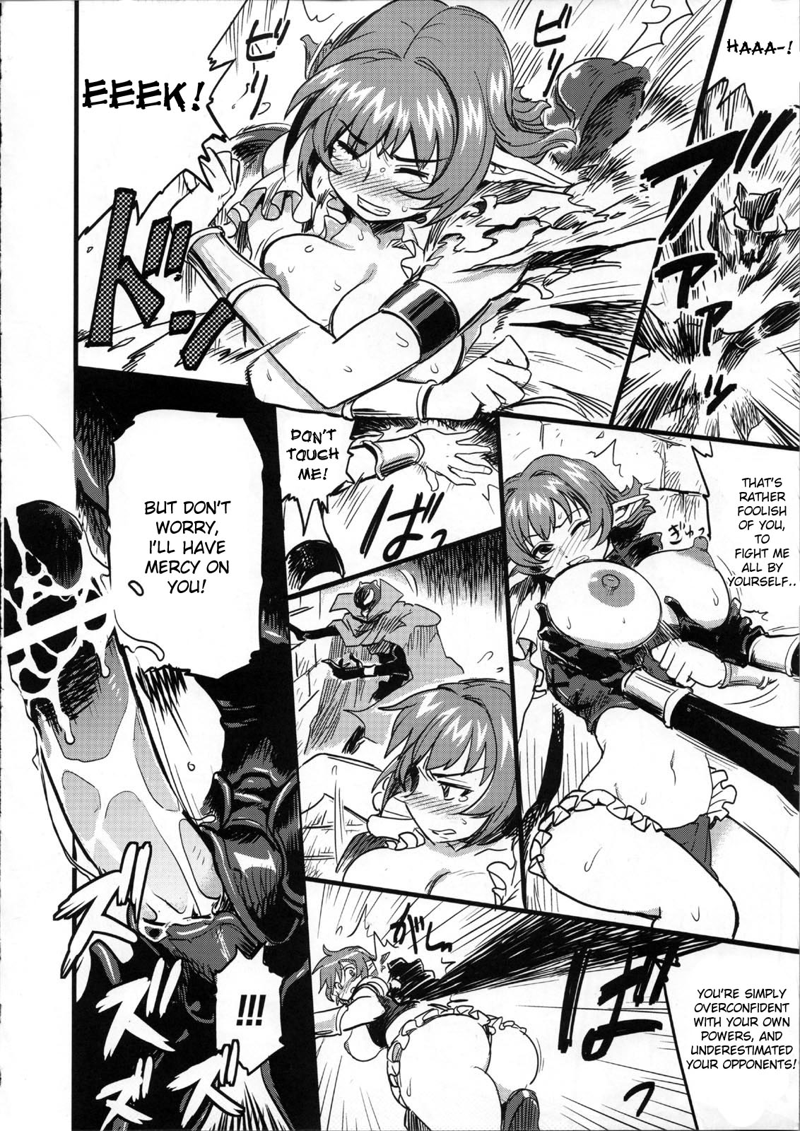 Shinsekai Taisei - Seikishi Kyousei Jutai- page 6 full