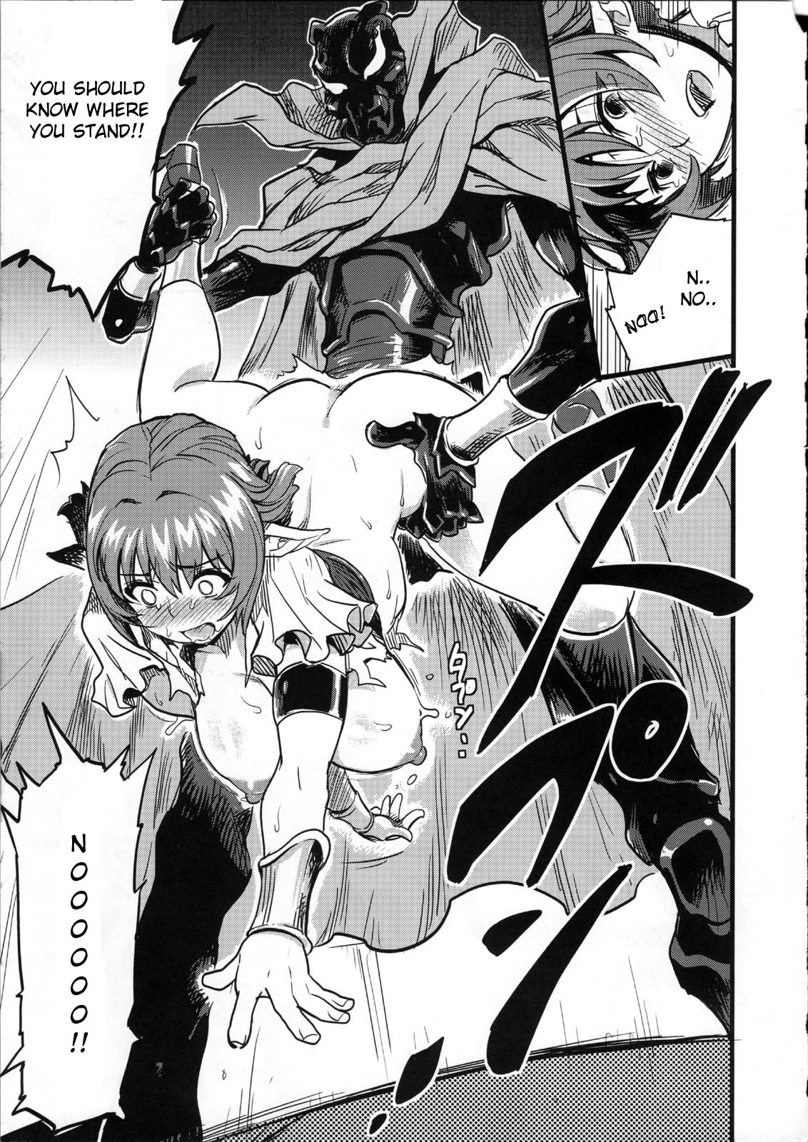 Shinsekai Taisei - Seikishi Kyousei Jutai- page 7 full