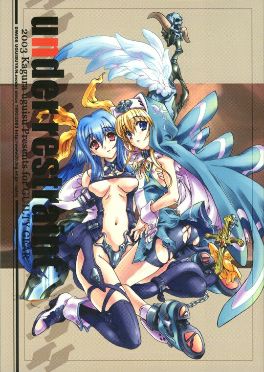 Under Restraint page 1 full