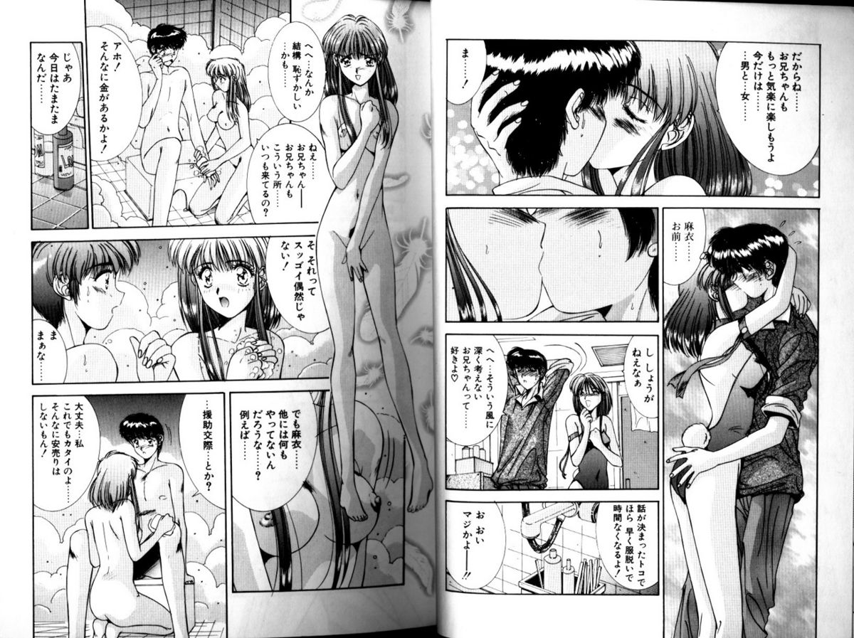 Matataki page 6 full