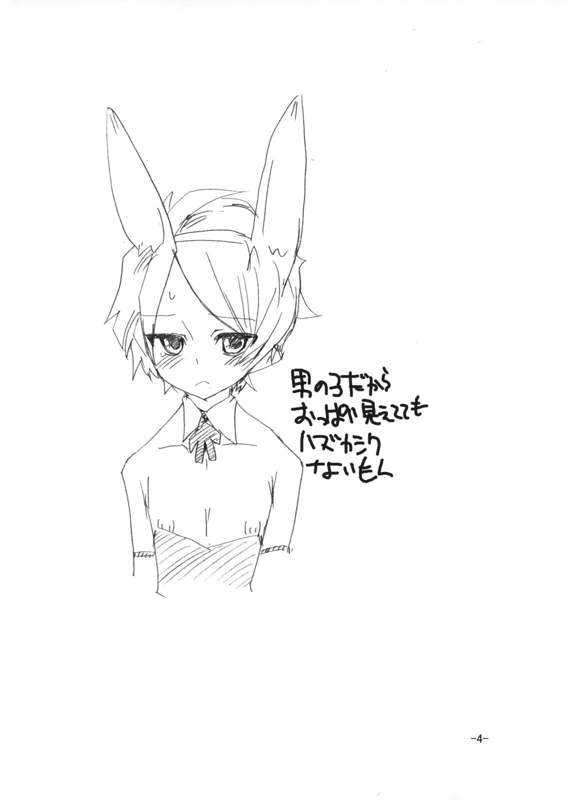 Neuschwanstein 3 page 3 full