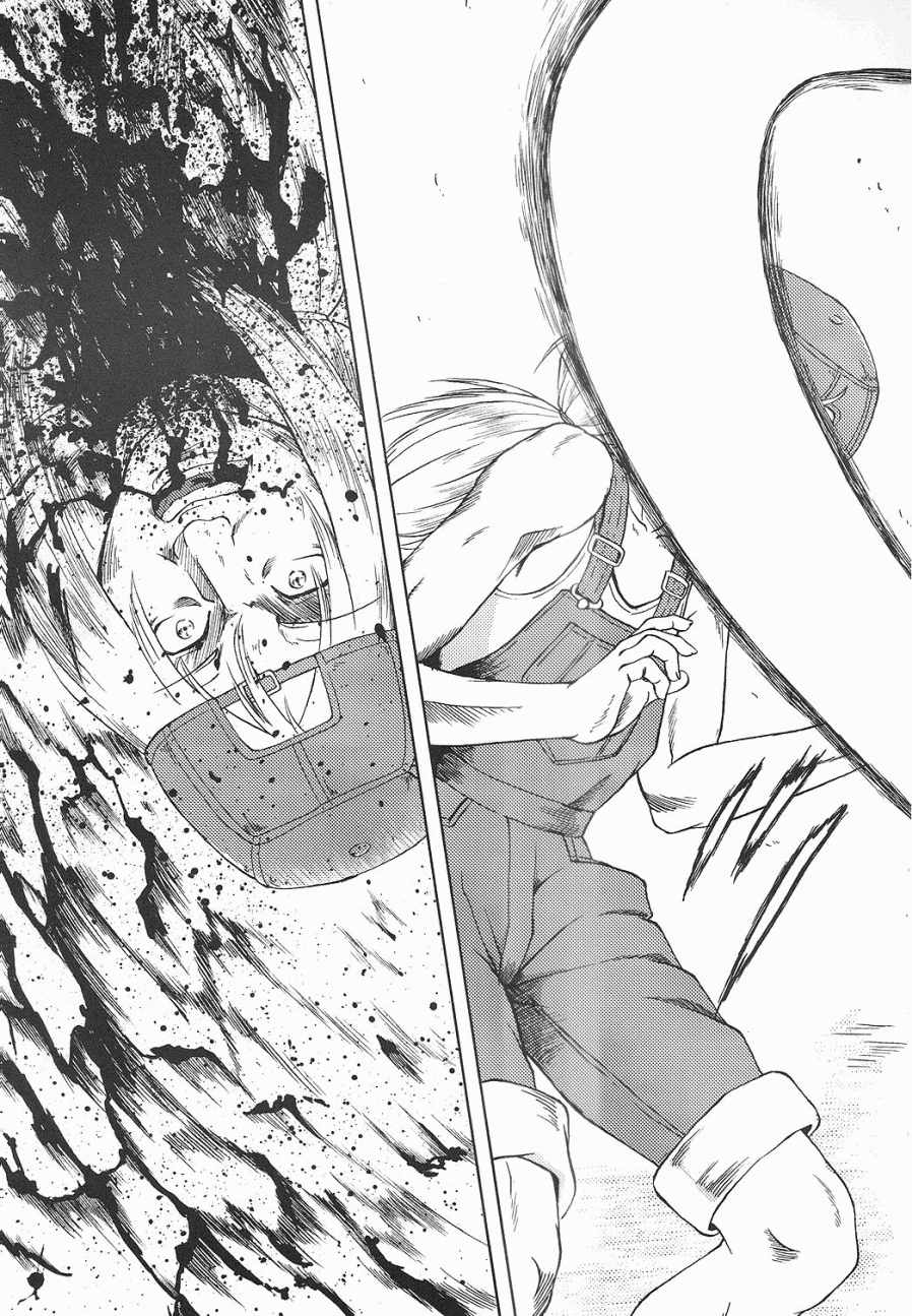 Shiri Hina Dogyuun!! page 6 full