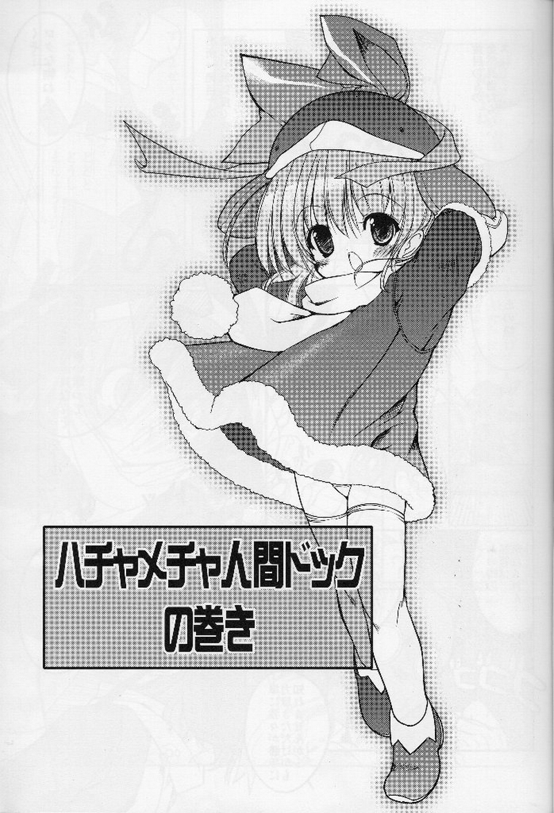 Eco Splash 4 page 6 full