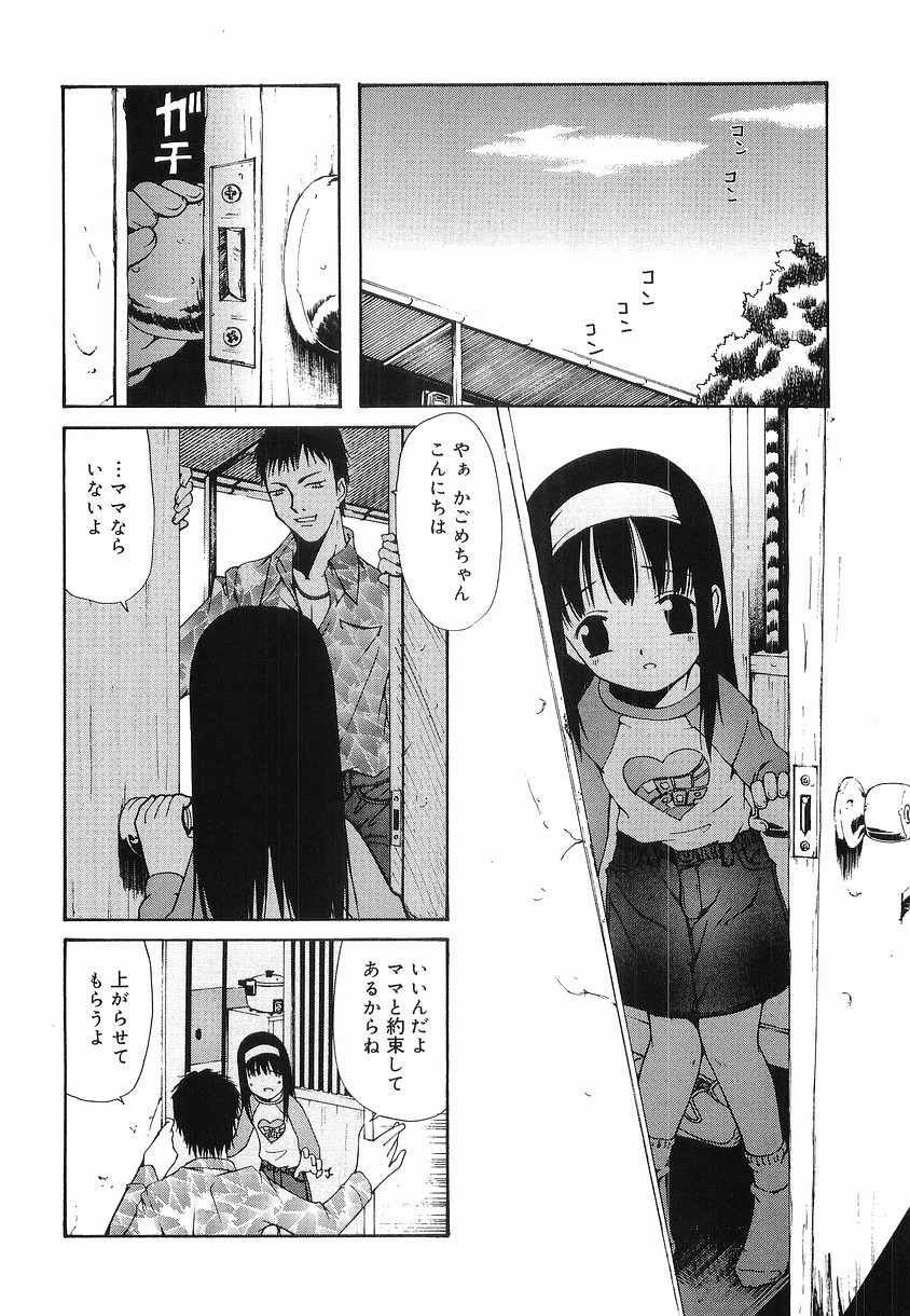 Petit Hen page 10 full