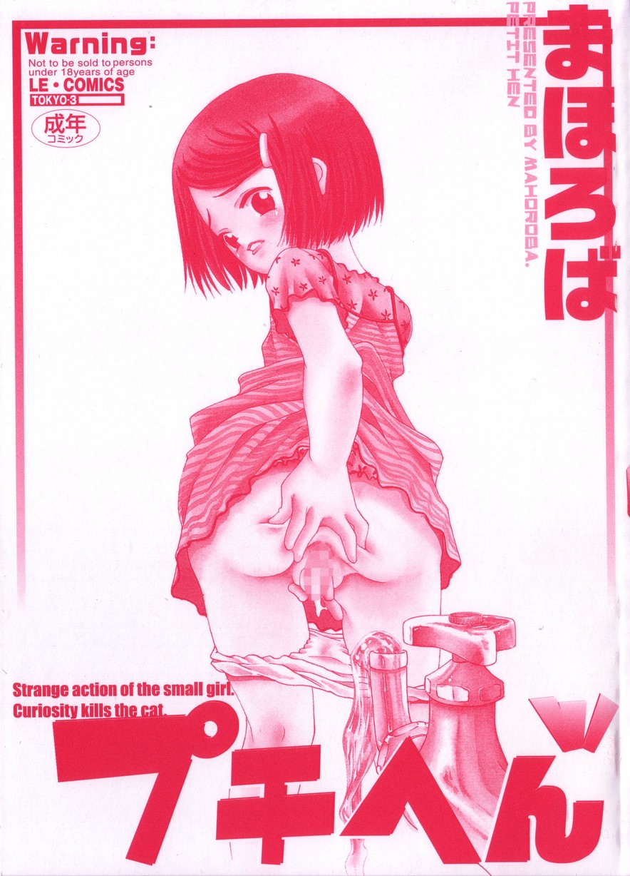 Petit Hen page 5 full