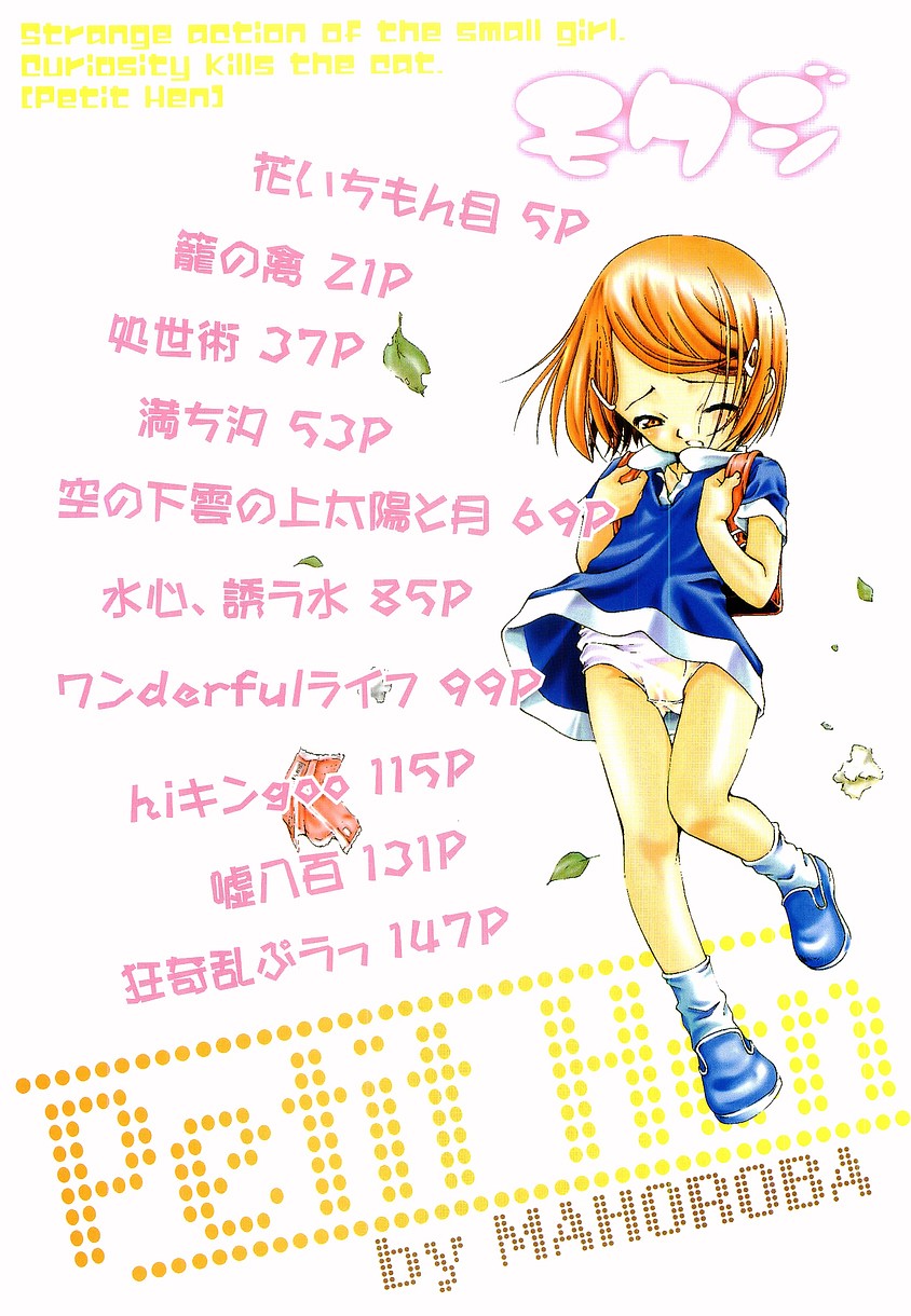 Petit Hen page 8 full