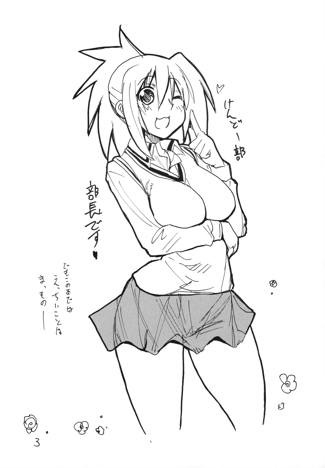 Tama Bamboo page 2 full