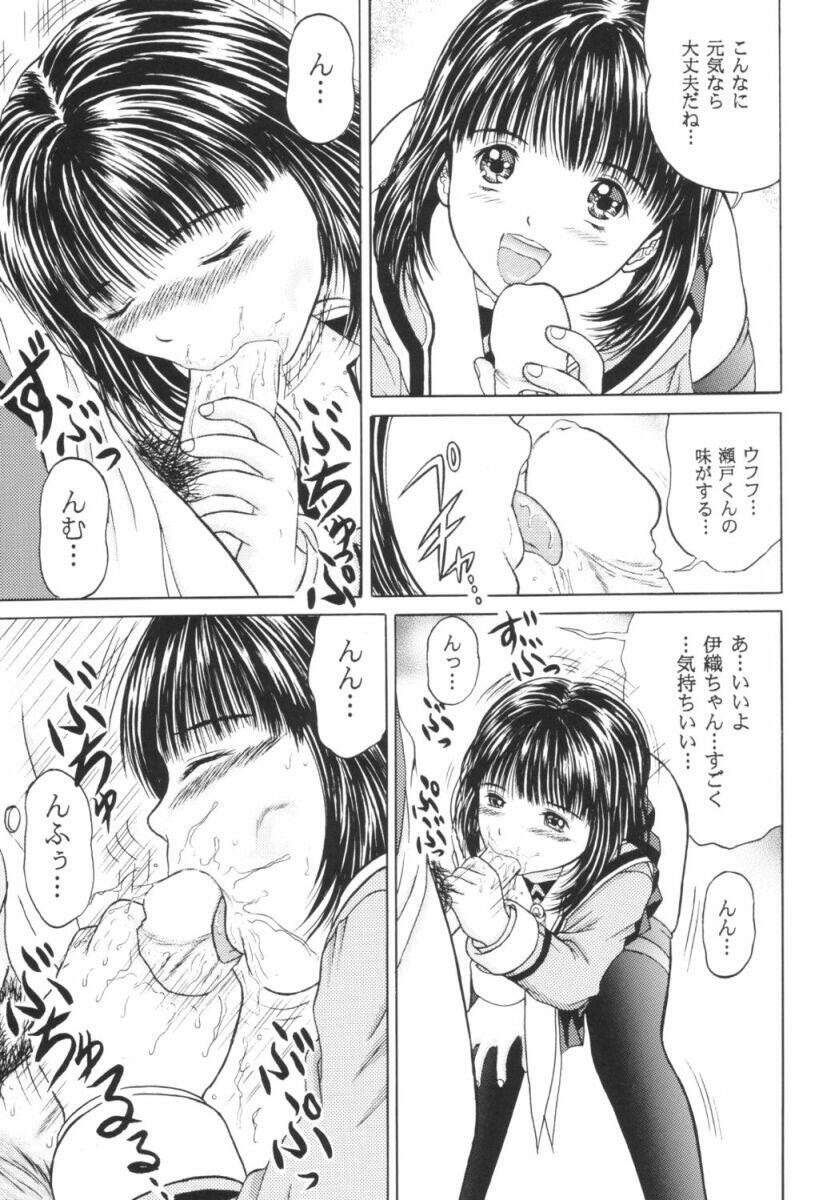 Be Ready page 10 full