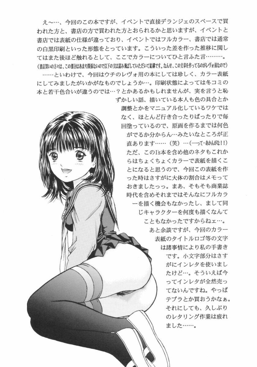 Be Ready page 4 full