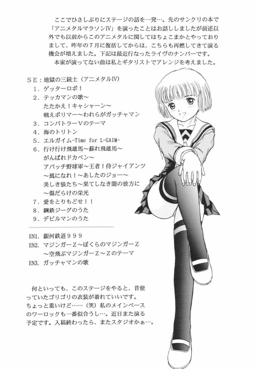 Be Ready page 5 full