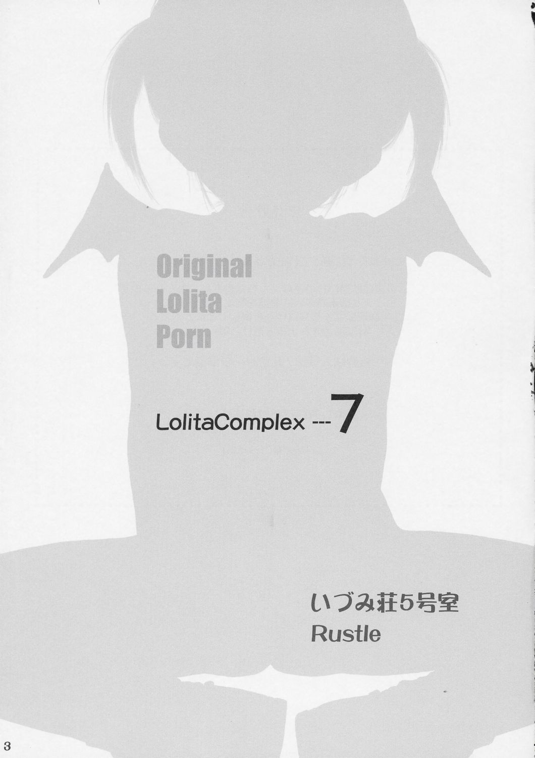 Lolita Complex 7 page 2 full