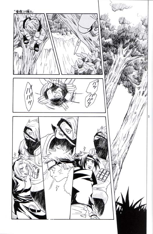 His Preferences page 4 full