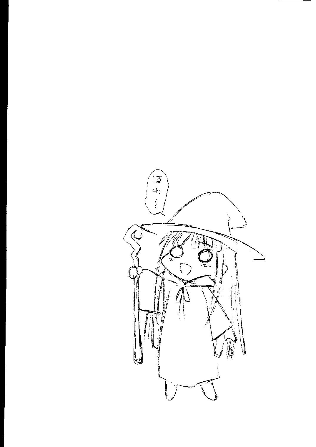 Konoka no Koisuru Heart page 3 full