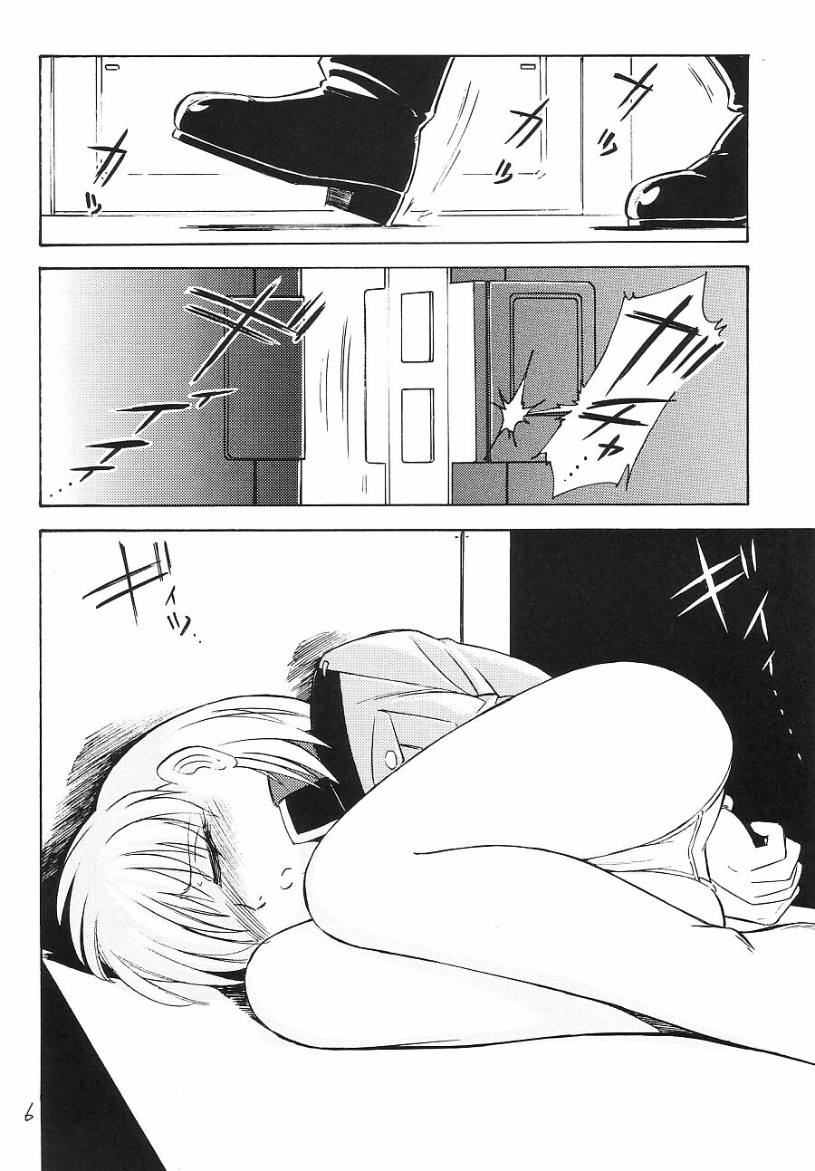 Prisoner page 5 full