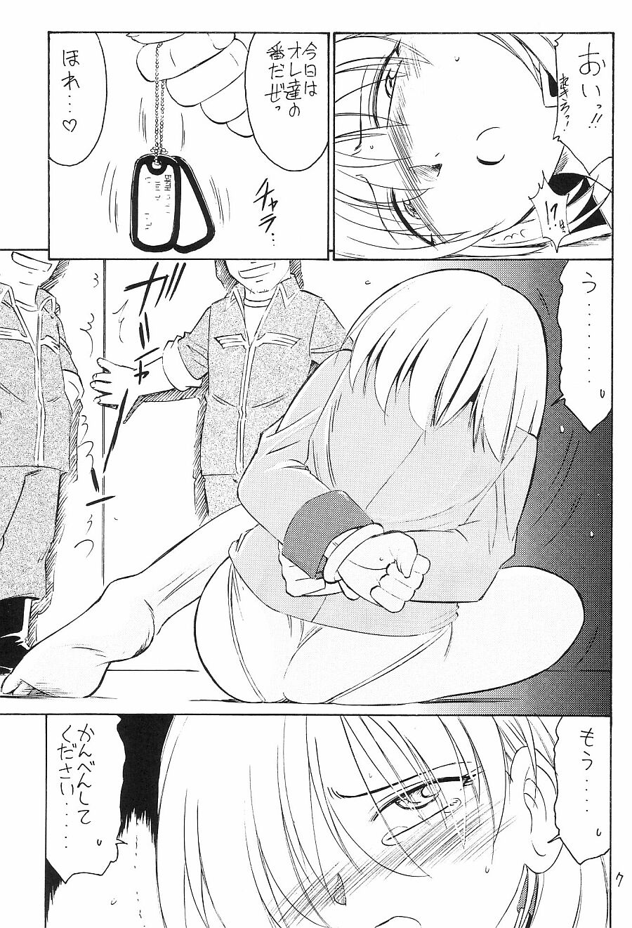 Prisoner page 6 full