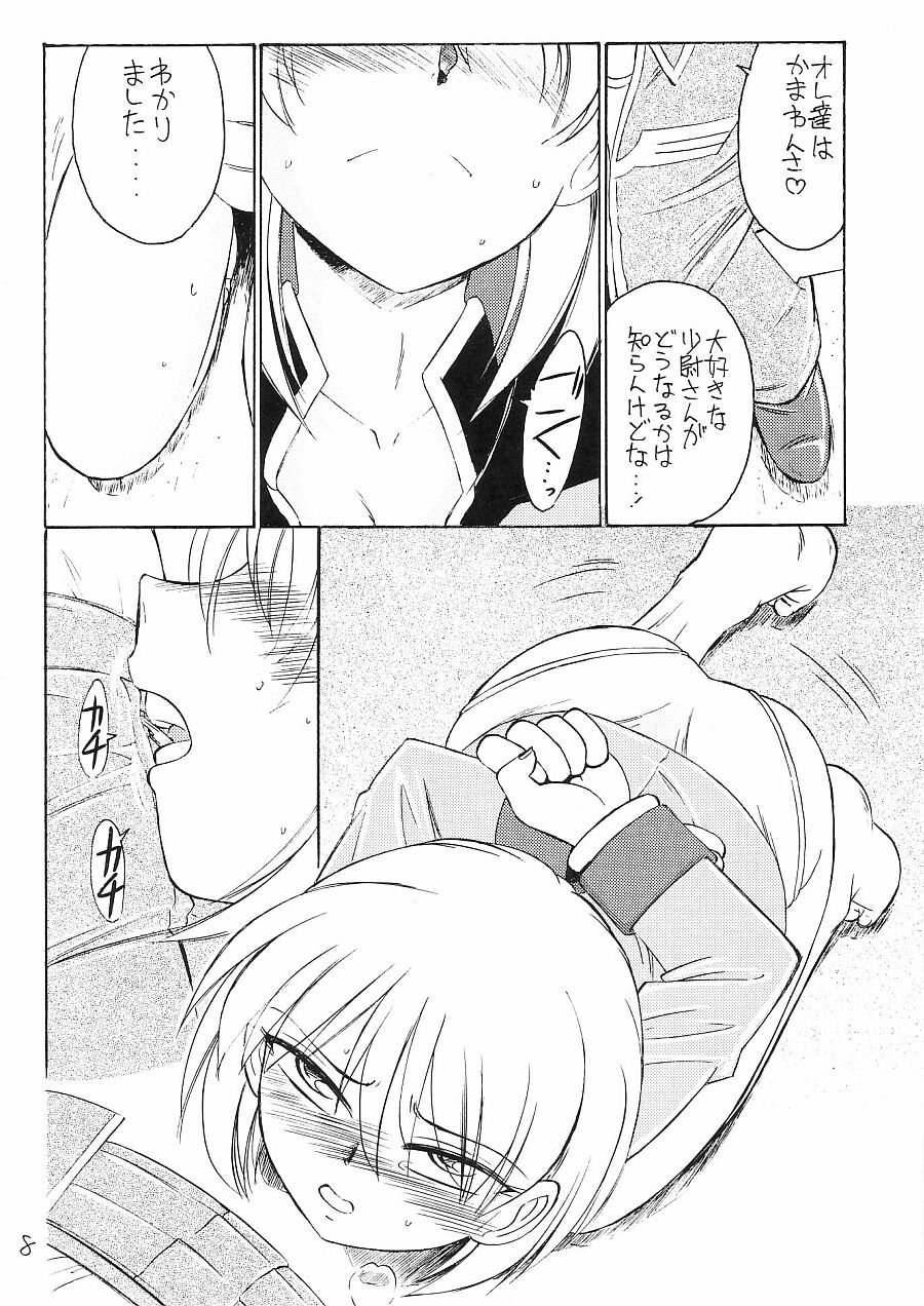 Prisoner page 7 full