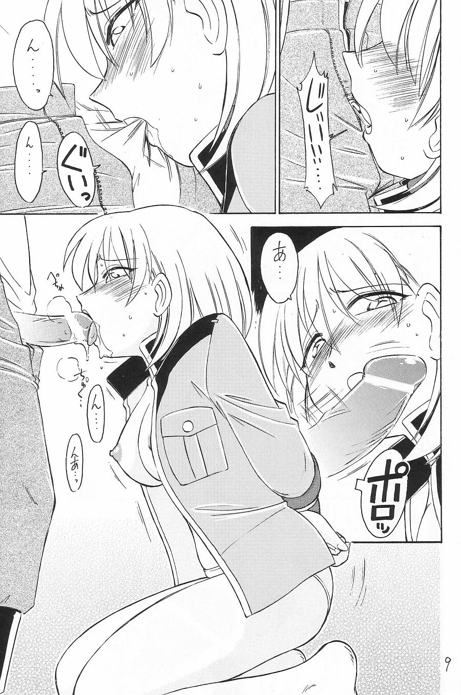 Prisoner page 8 full