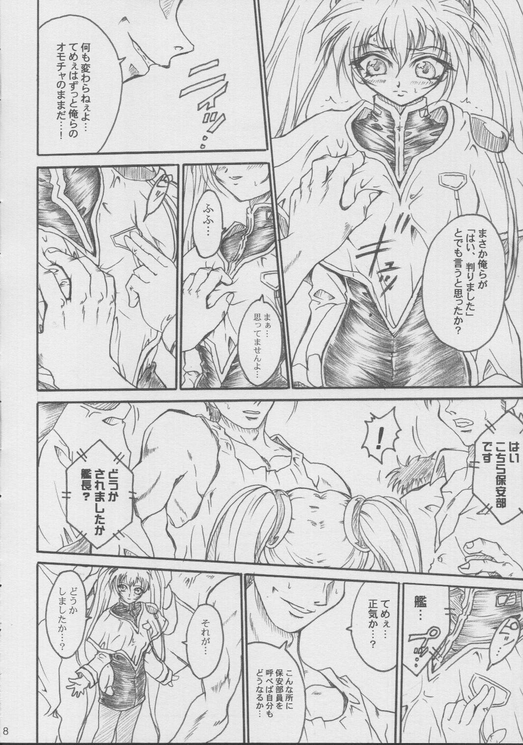 SOLID STATE 5 page 7 full