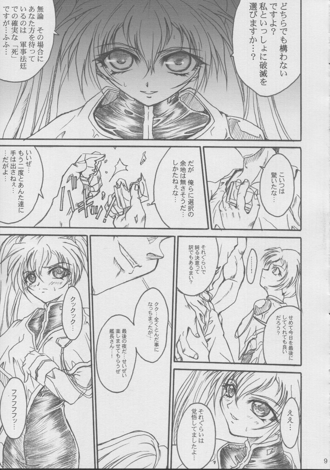 SOLID STATE 5 page 8 full