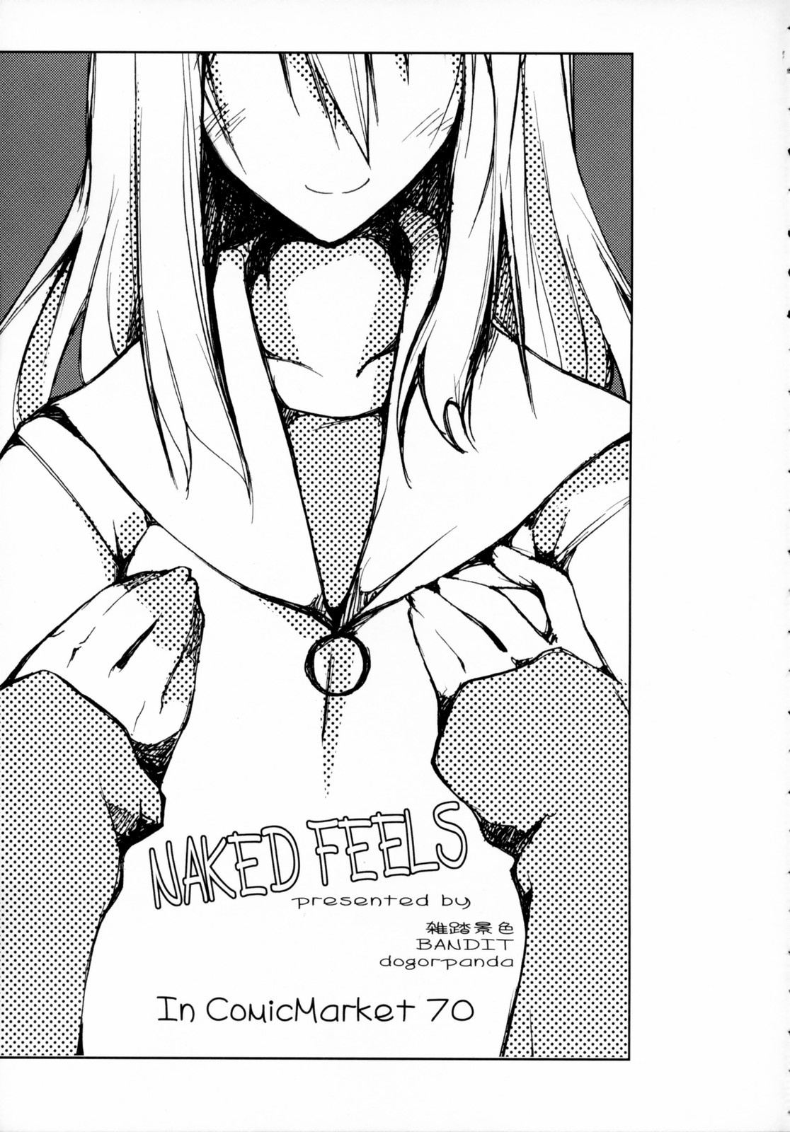 NAKED FEELS page 4 full