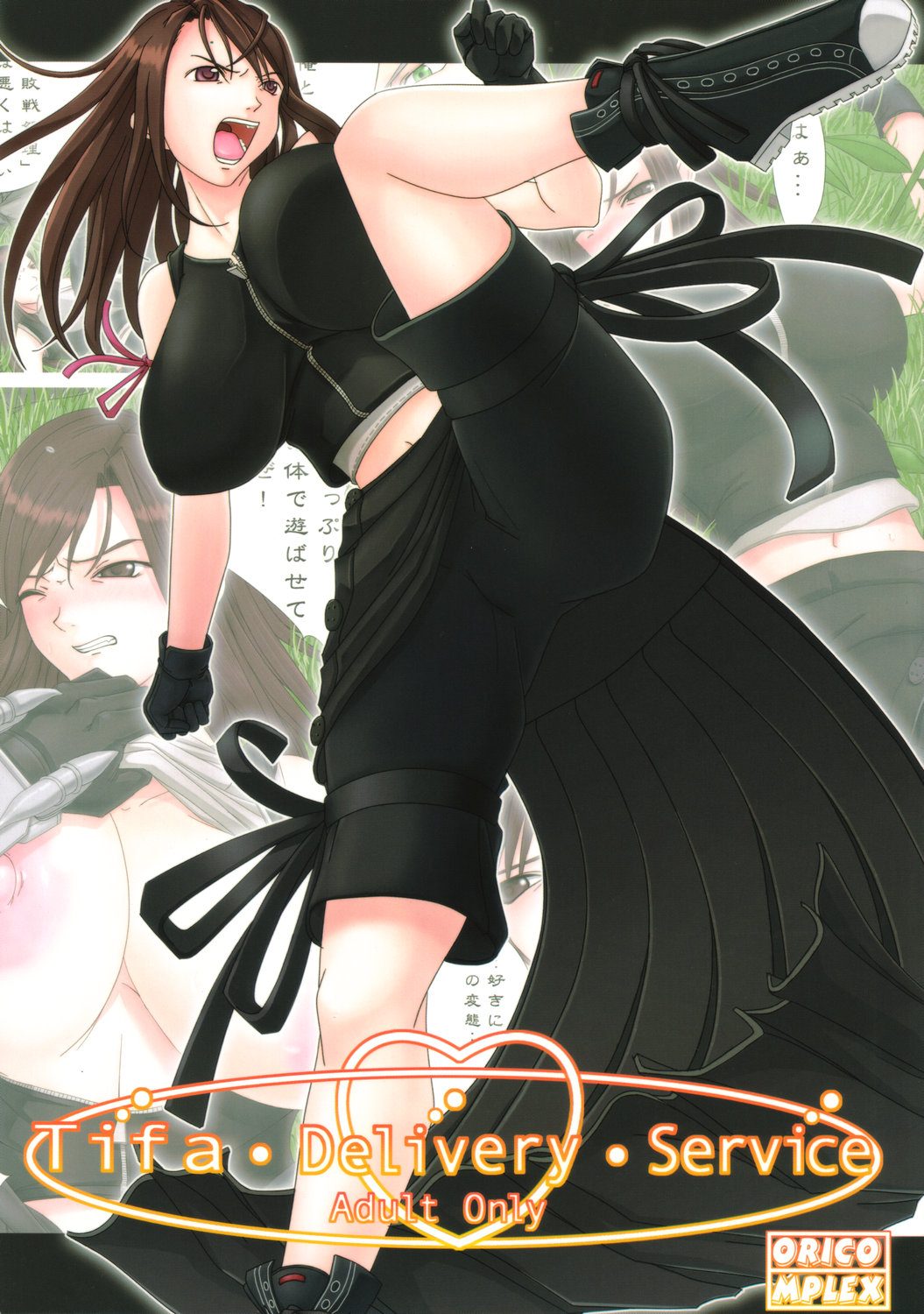 Tifa Delivery Service page 1 full