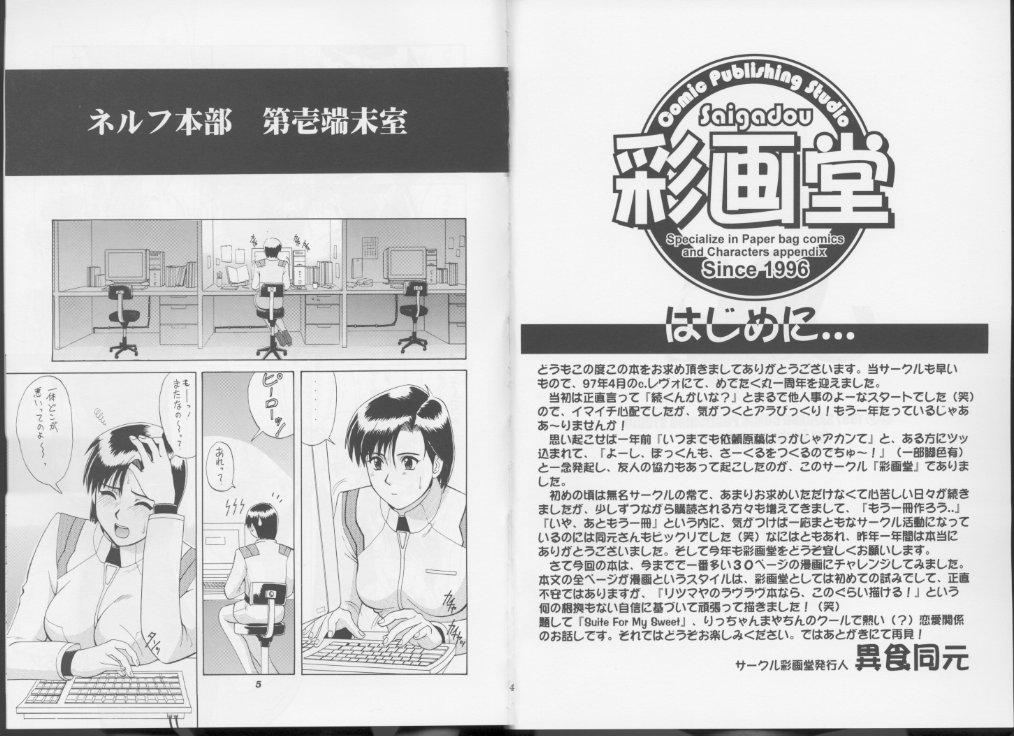 Suite for my Sweet 1015 page 2 full