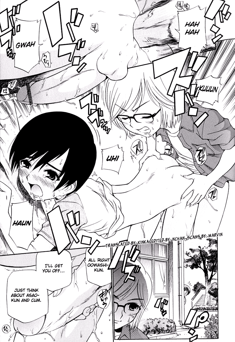 Anal Friends Penis Wars ~Taidouhen~ | Anal Friends Penis Wars ~Fetal Edition~ page 5 full