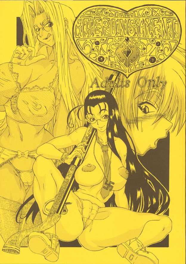 The Punishment page 1 full