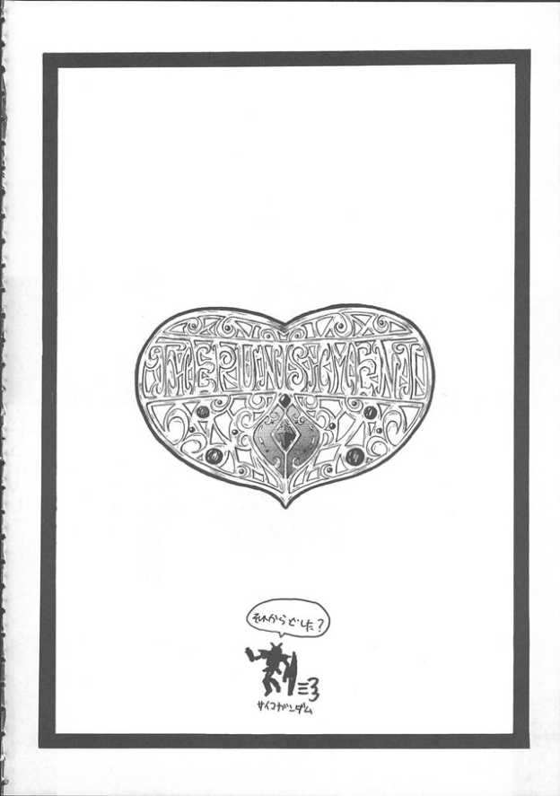 The Punishment page 10 full