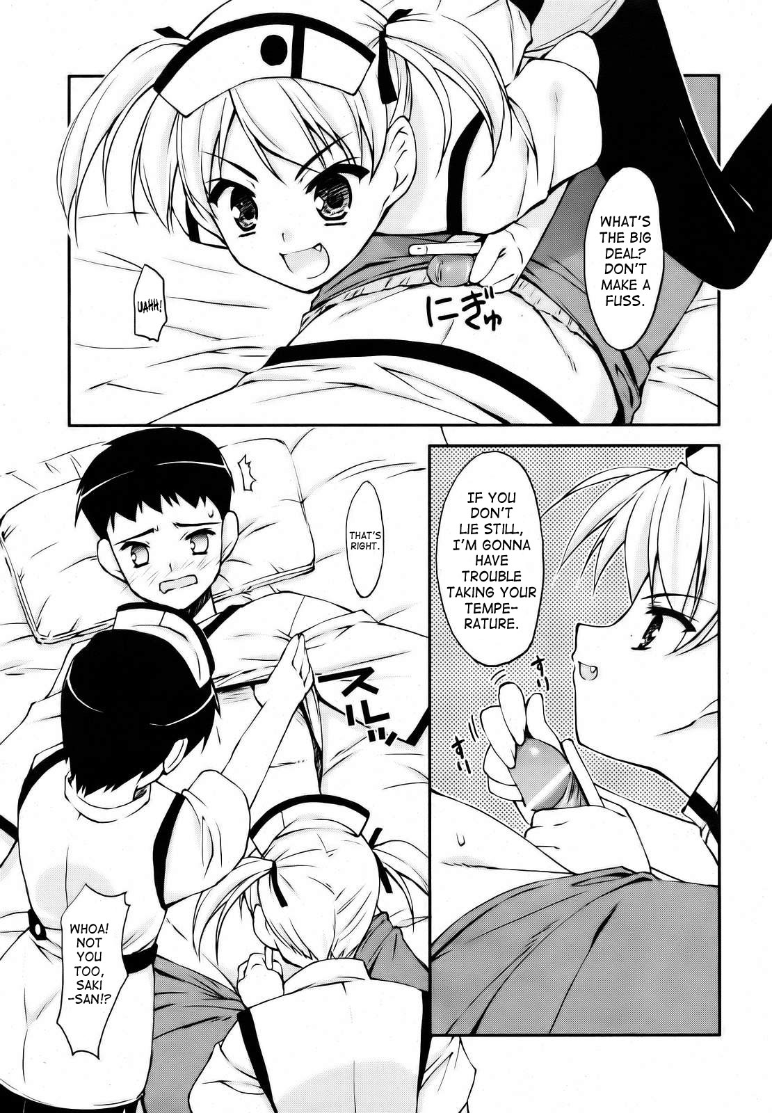 Medical Harassment page 3 full