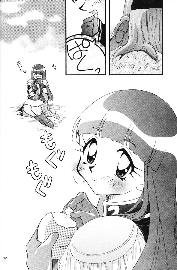 Slayers Adult 11 page 3 full