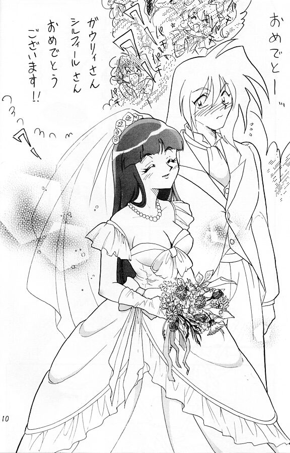 Slayers Adult 11 page 9 full