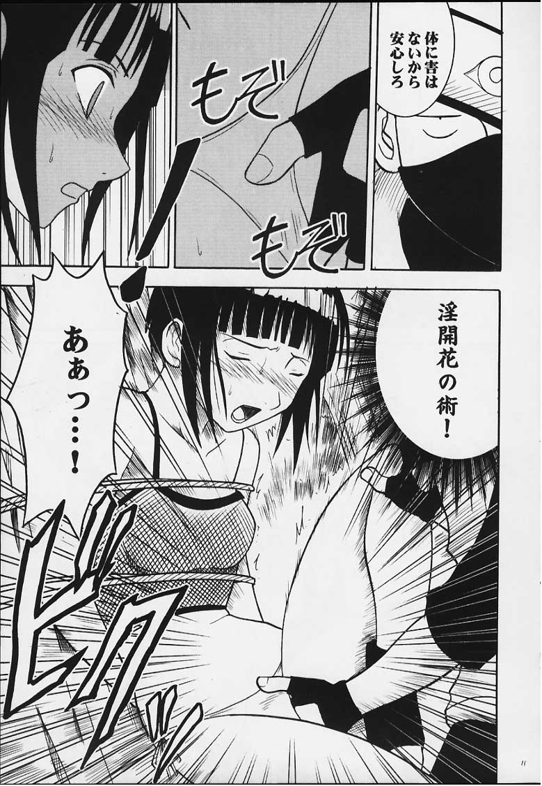 Hinata page 10 full