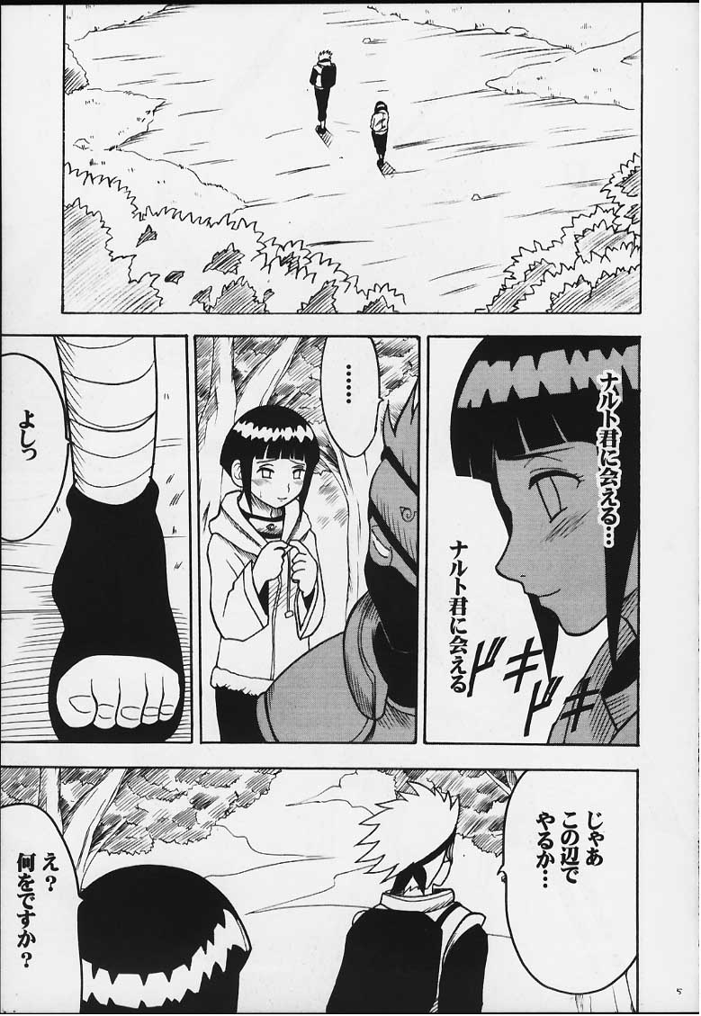 Hinata page 4 full