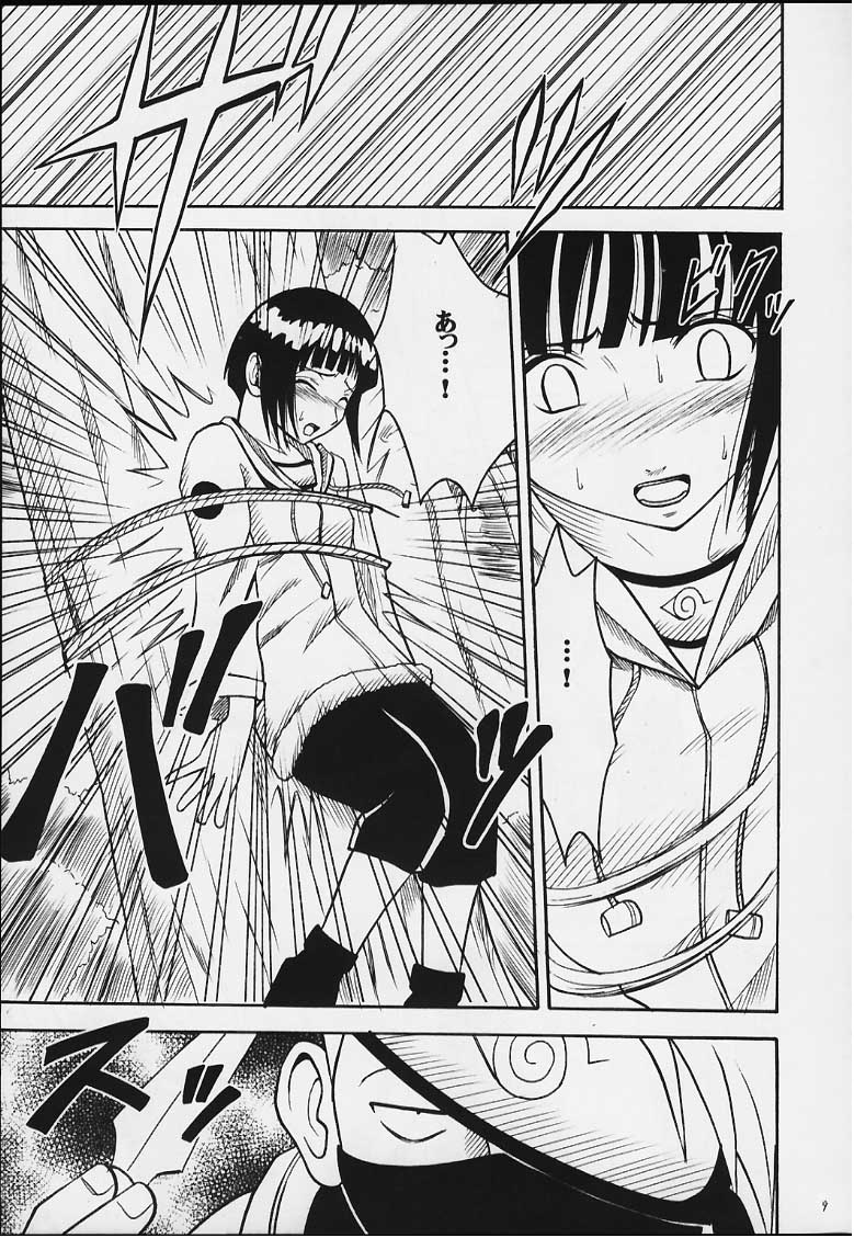 Hinata page 8 full