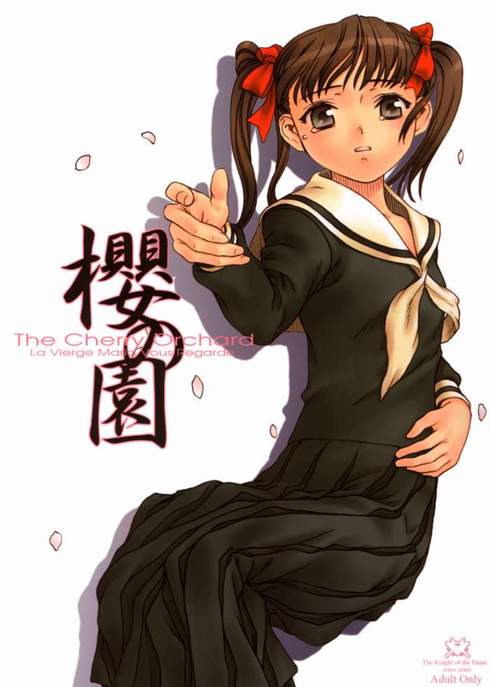 SeiYumi. page 1 full