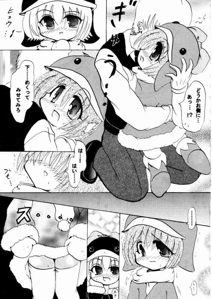 Social Dancing page 10 full