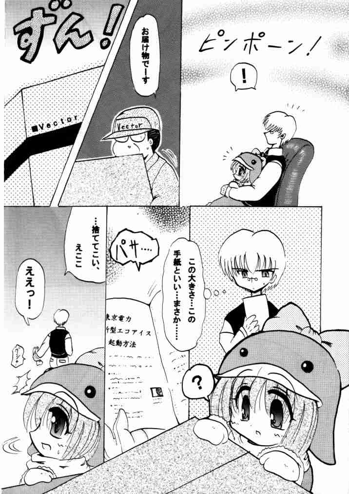 Social Dancing page 5 full