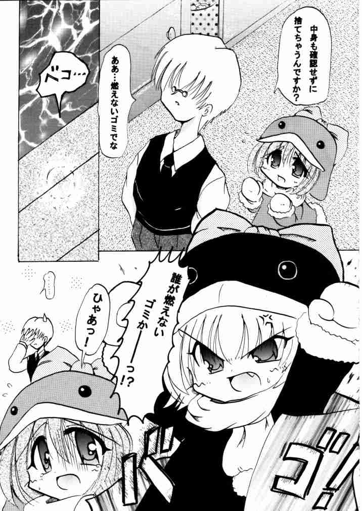 Social Dancing page 6 full