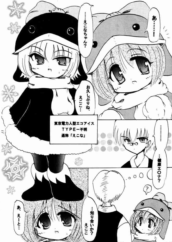 Social Dancing page 7 full