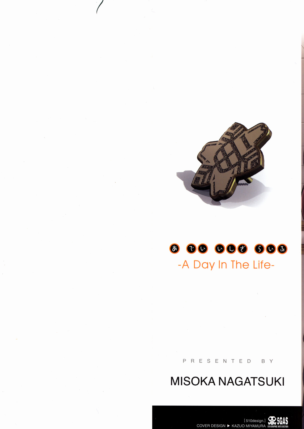 A day in the life page 3 full